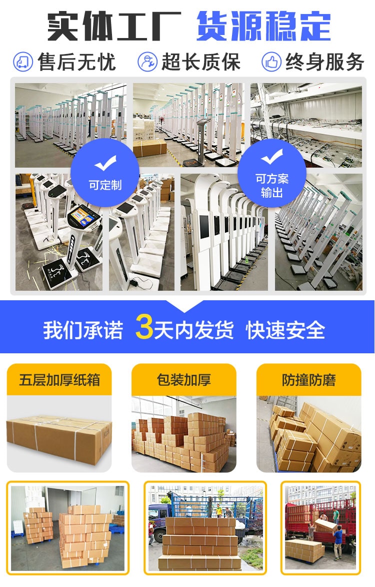 實體工廠，貨源穩定