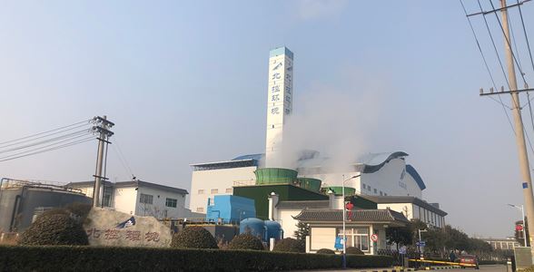 北控環境再生能源沭陽有限公司300td垃圾余熱爐低氮擴容改造