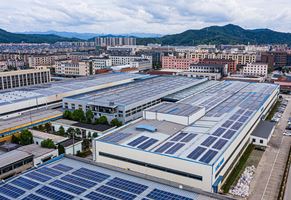 浙江銅加工研究院有限公司11.66兆瓦屋頂分布式光伏發電項目