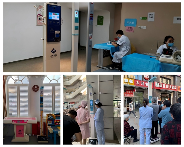 智能互聯(lián)身高體重測(cè)量?jī)x